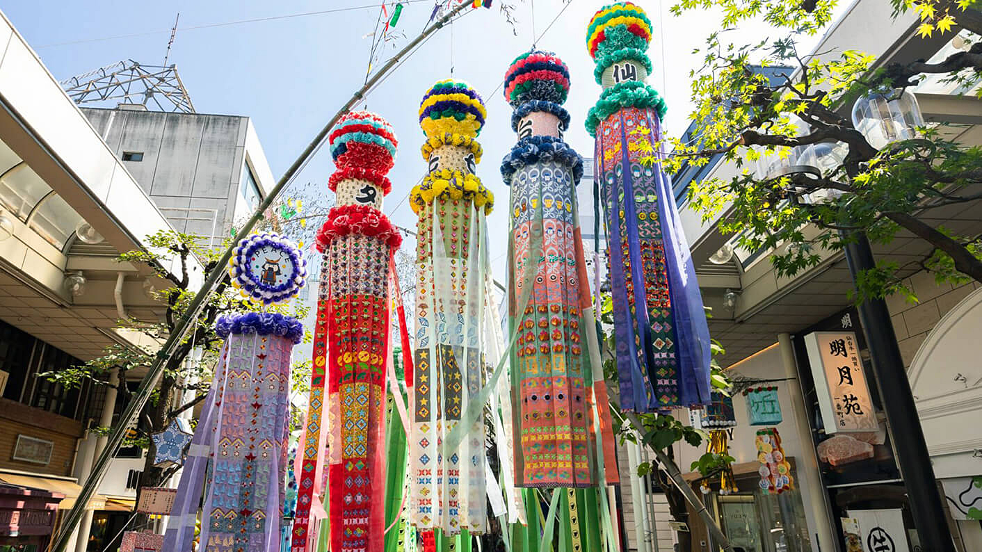 Des fukinagashi, des banderoles cylindriques décoratives dans les rues de Sendai au Japon.